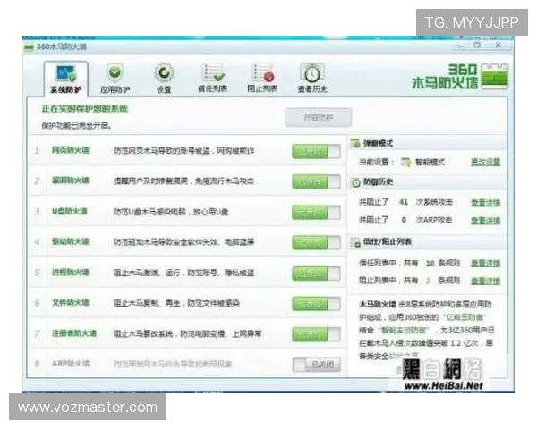优质ag电投网站推荐，打造稳定快速的在线投注平台体验