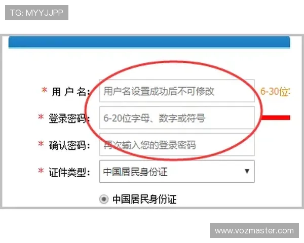 最新AG注册账号流程及注意事项全攻略确保用户快速顺利注册成功
