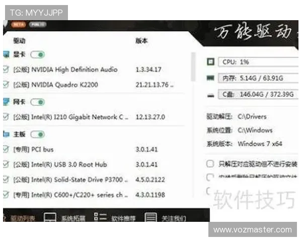 ag亚讯下载软件详细教程，帮助用户轻松掌握软件下载技巧