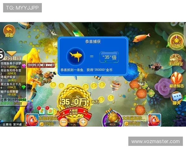 探索K8捕鱼王试玩的独特玩法，轻松上手享受无限捕鱼乐趣与丰富奖励