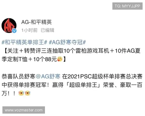 详细解析AG平台下载地址获取方法，帮助玩家轻松下载安装游戏内容