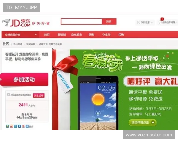 轻松掌握龙8手机版的会员登录技巧和注意事项