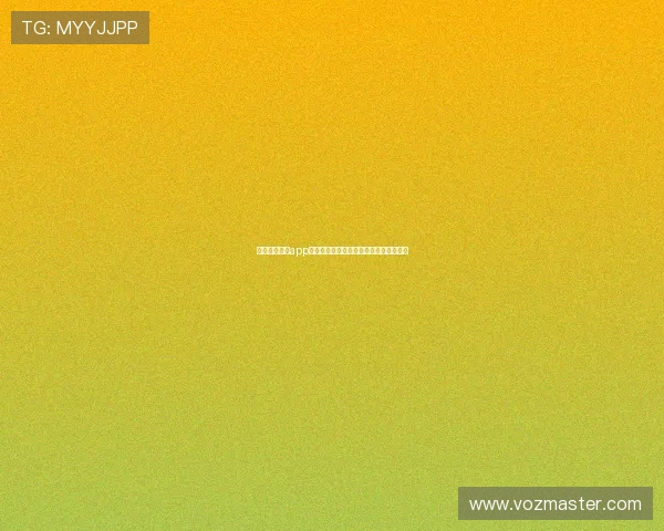 皇家真人在线app怎么注册详细流程指南帮助新手快速上手