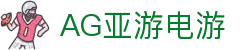 AG亚游电游 - (中国)三亚AG亚游电游控股有限责任公司欢迎您